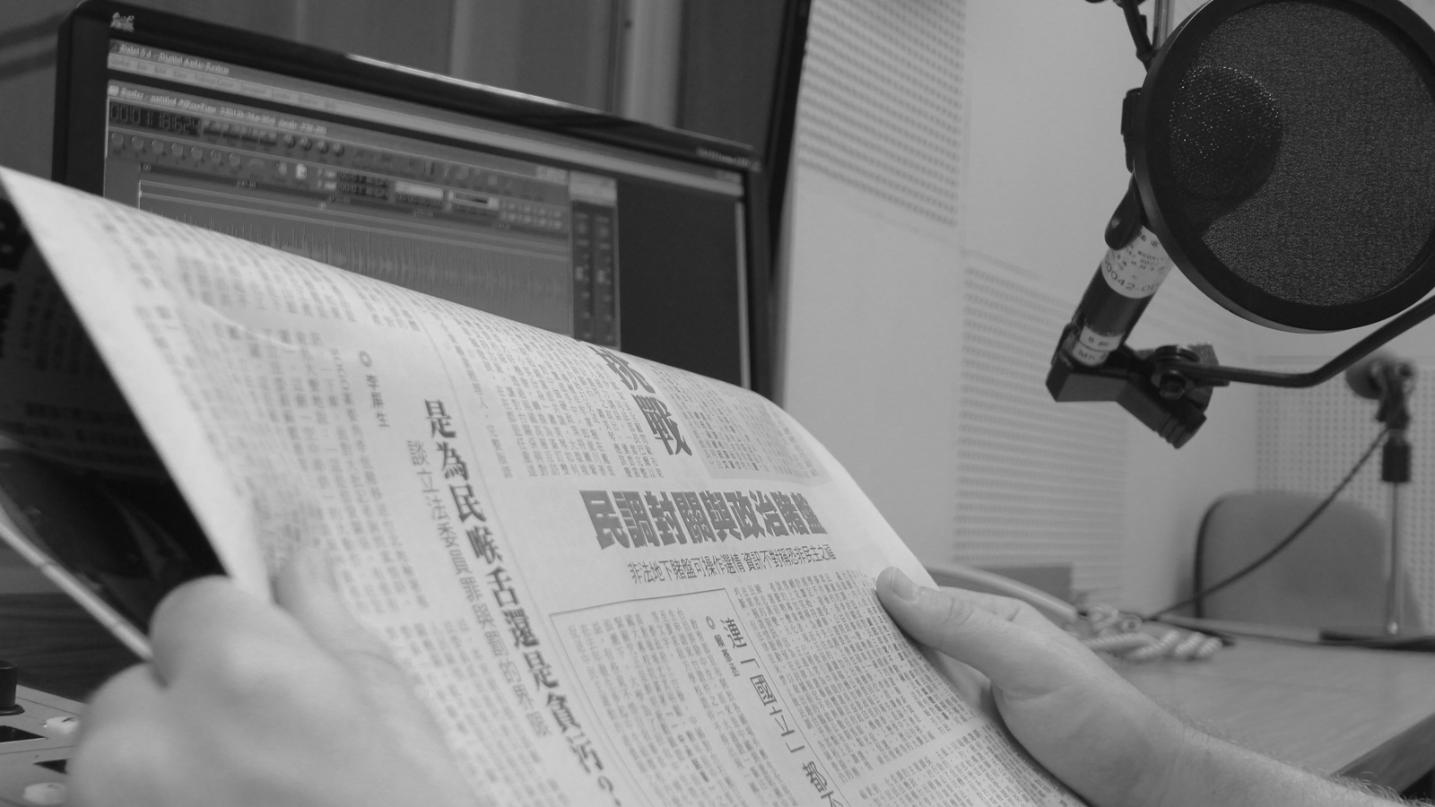Journal de l'actualité - 2025-08-21