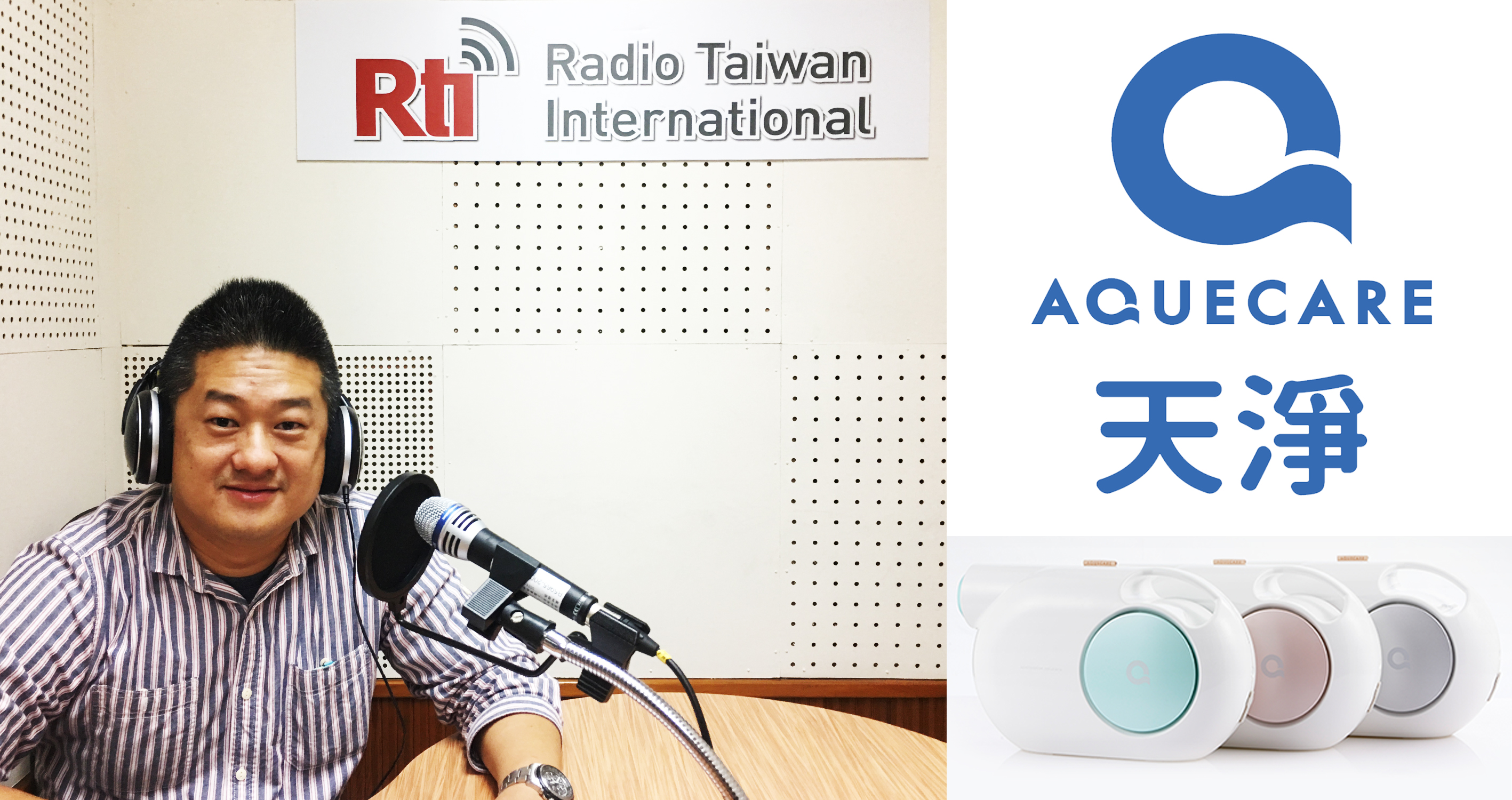 Entretien avec Jack Chang co-fondateur de Aquecare partie 1