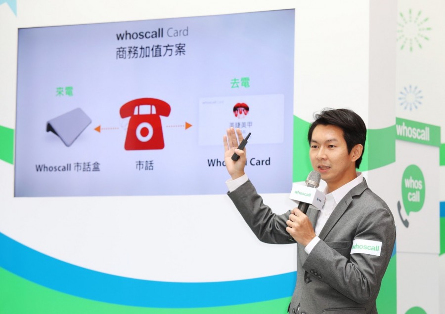L'innovation taiwanaise primée