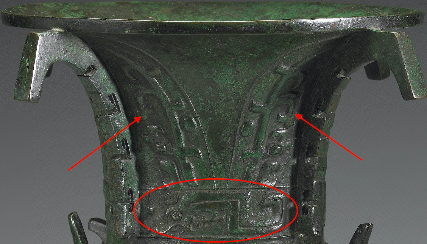 Les vases à alcool en bronze du MNP