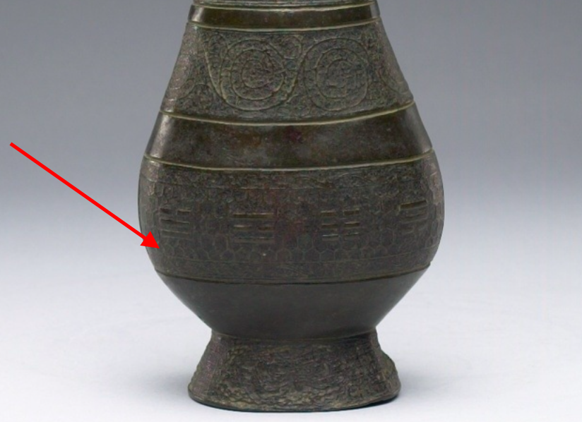 Les décors des collections de bronze du musée national du palais