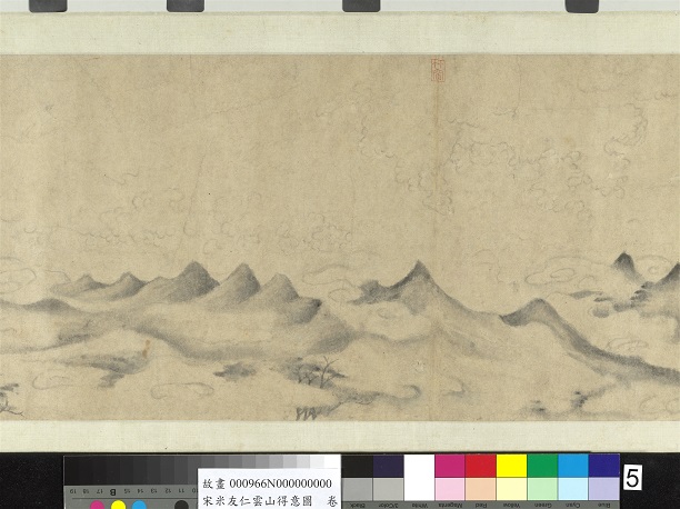 Présentation des peintures chinoises (suite)