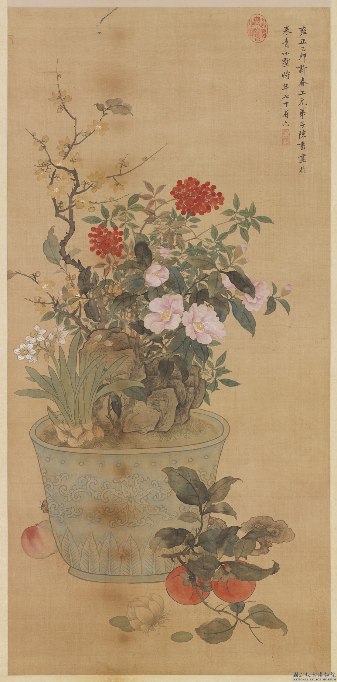 Glossaire sur les peintures chinoises (suite)