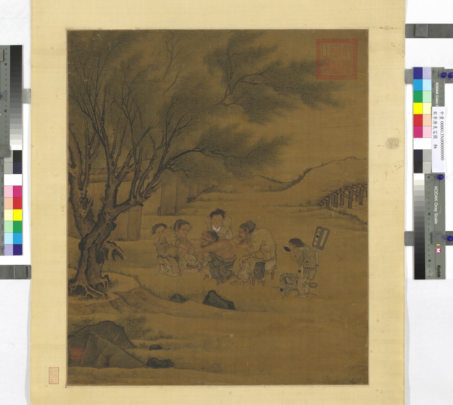 Glossaire sur les peintures chinoises (suite) Glossaire sur les peintures chinoises (suite)