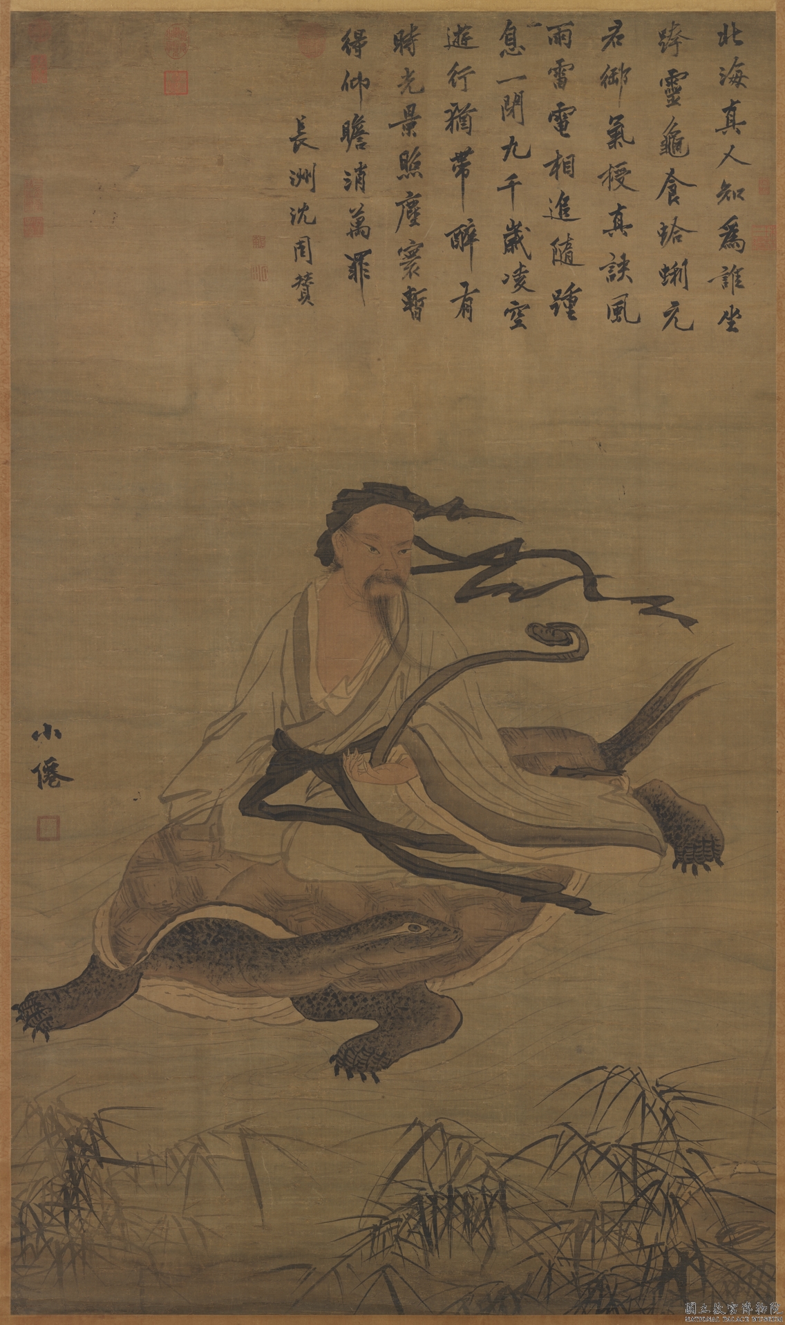 Glossaire sur les peintures chinoises (suite) Glossaire sur les peintures chinoises (suite)