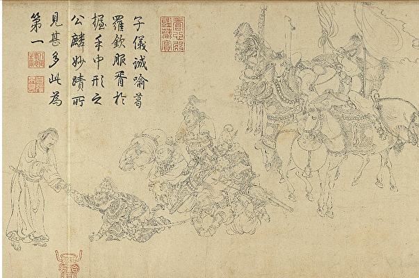 Présentation des peintures chinoises (suite) Présentation des peintures chinoises (suite)