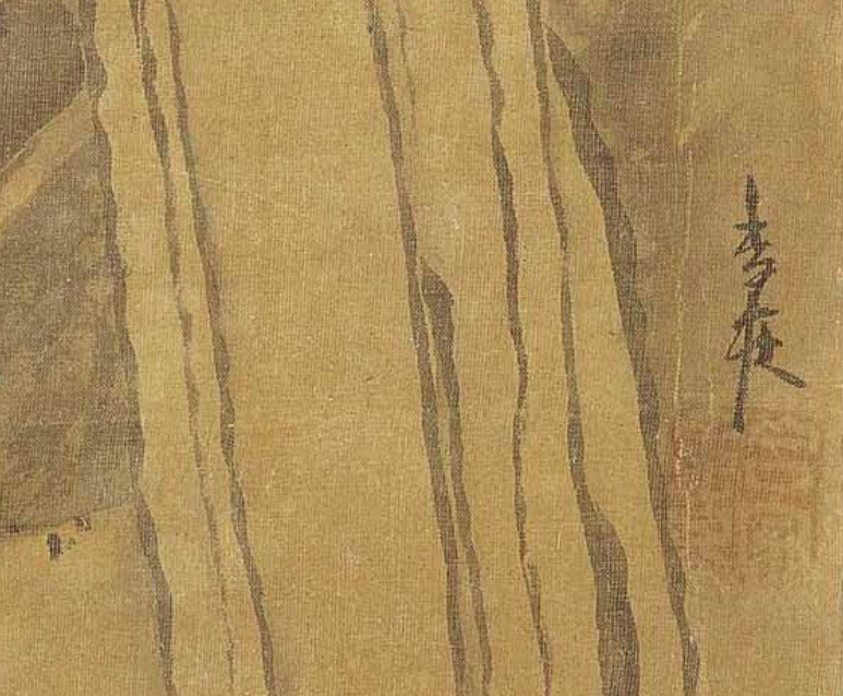 Présentation des peintures chinoises (suite)