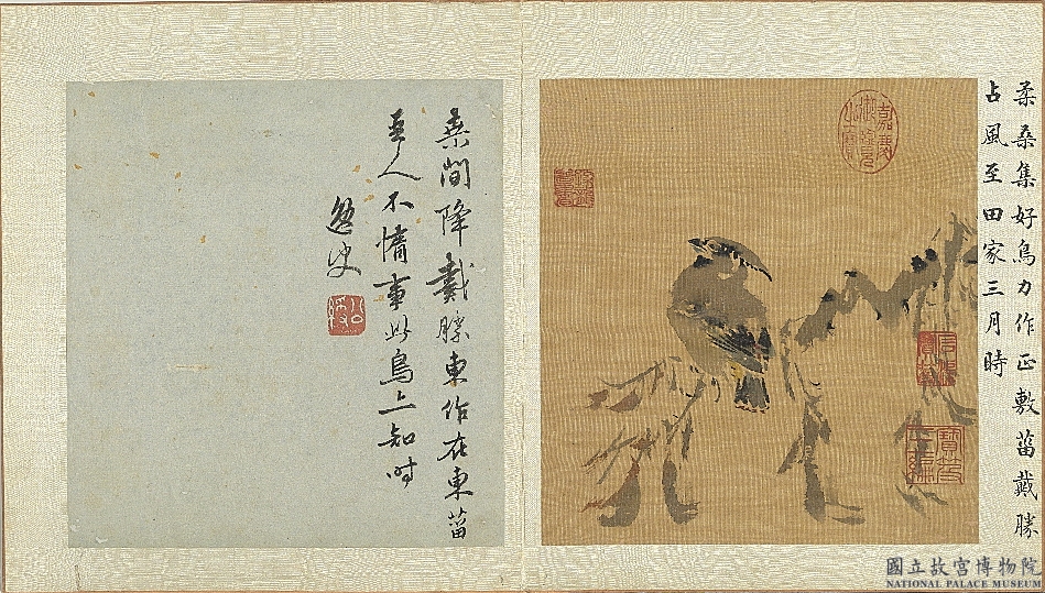 Lexique autour des peintures chinoises (suite)
