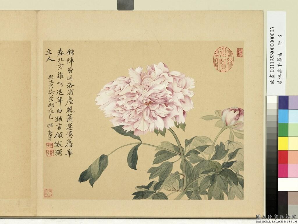 Glossaire sur les peintures chinoises (suite)