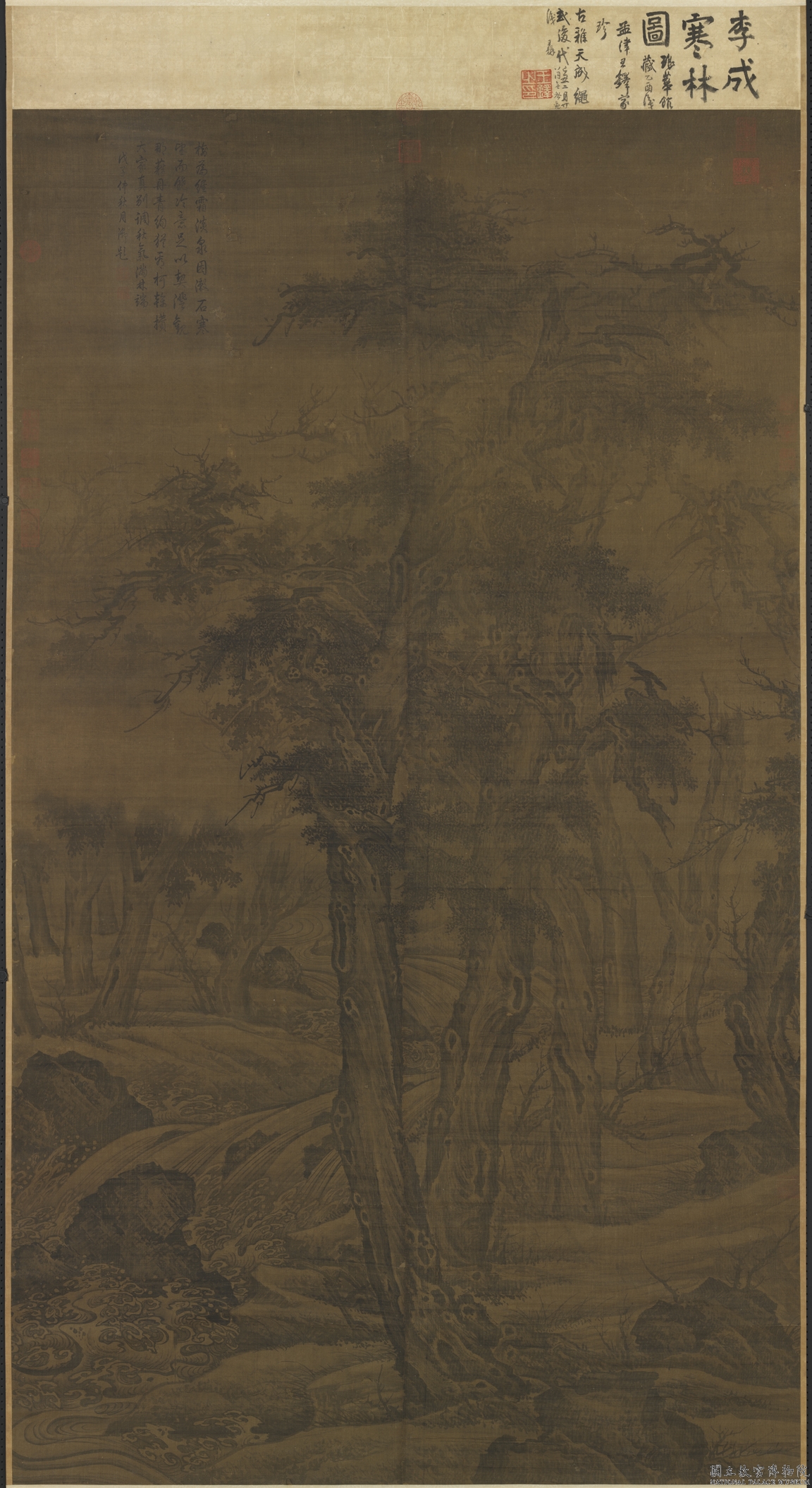 Glossaire sur les peintures chinoises (suite)