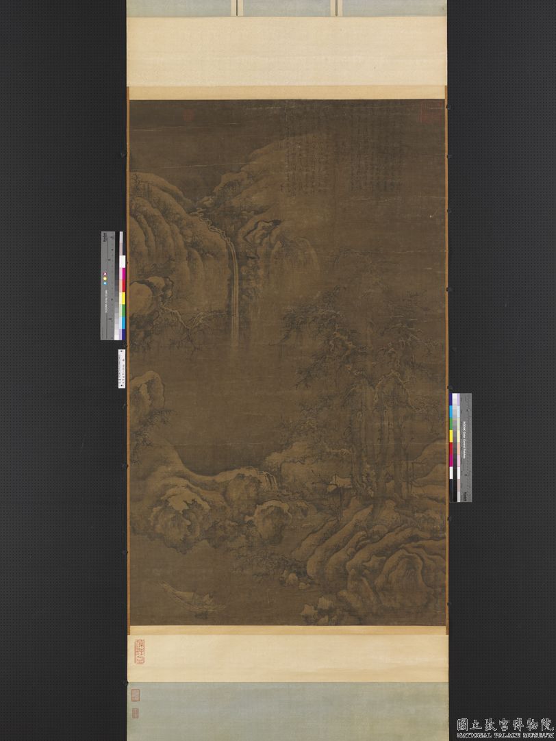 Lexique sur la peinture chinoise (suite)