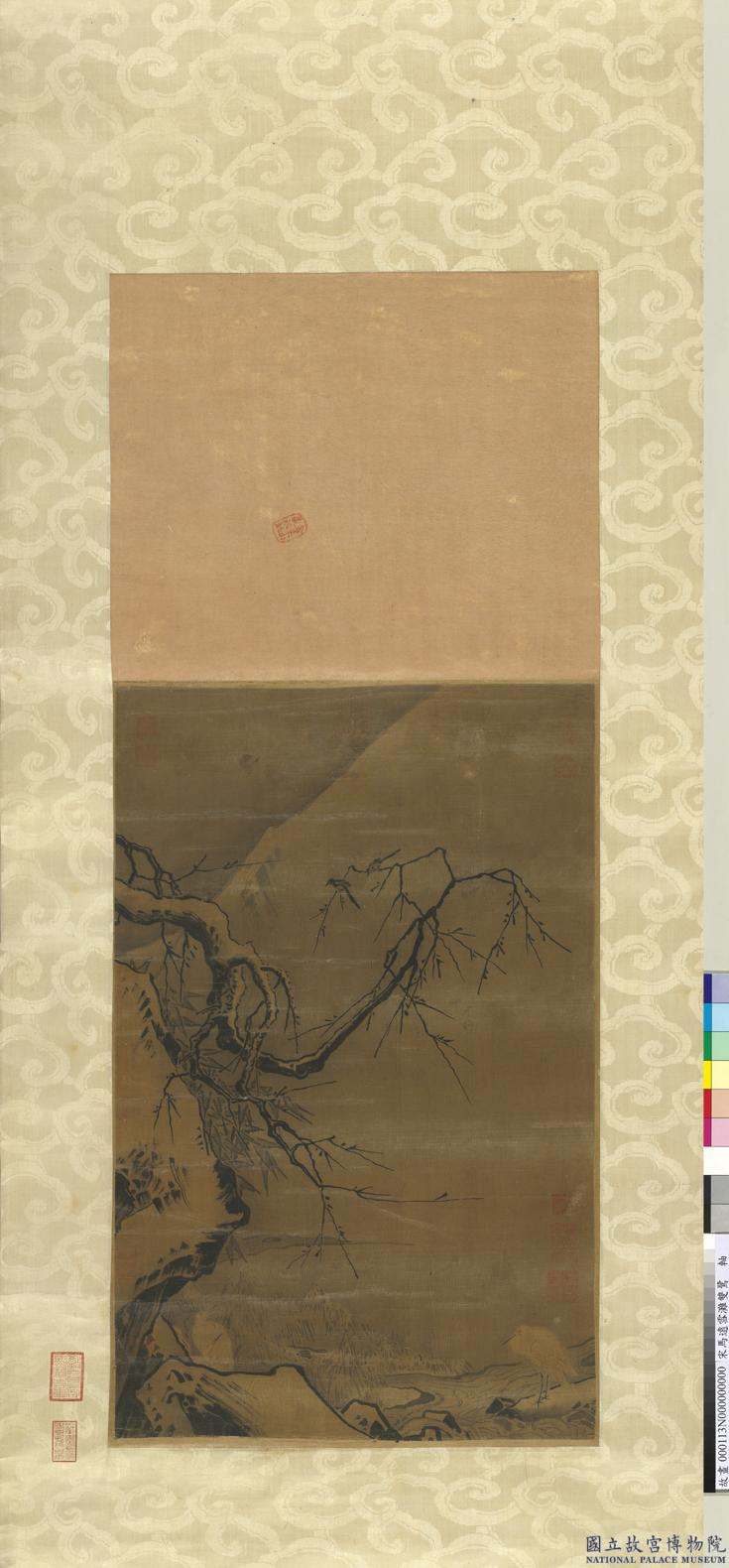 Lexique sur la peinture chinoise (suite)