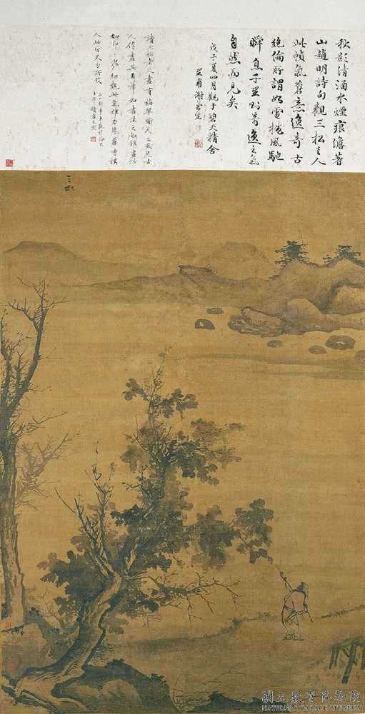 Lexique des peintures chinoise du MNP