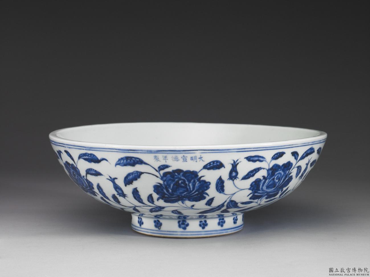 La porcelaine dans les collections du MNP