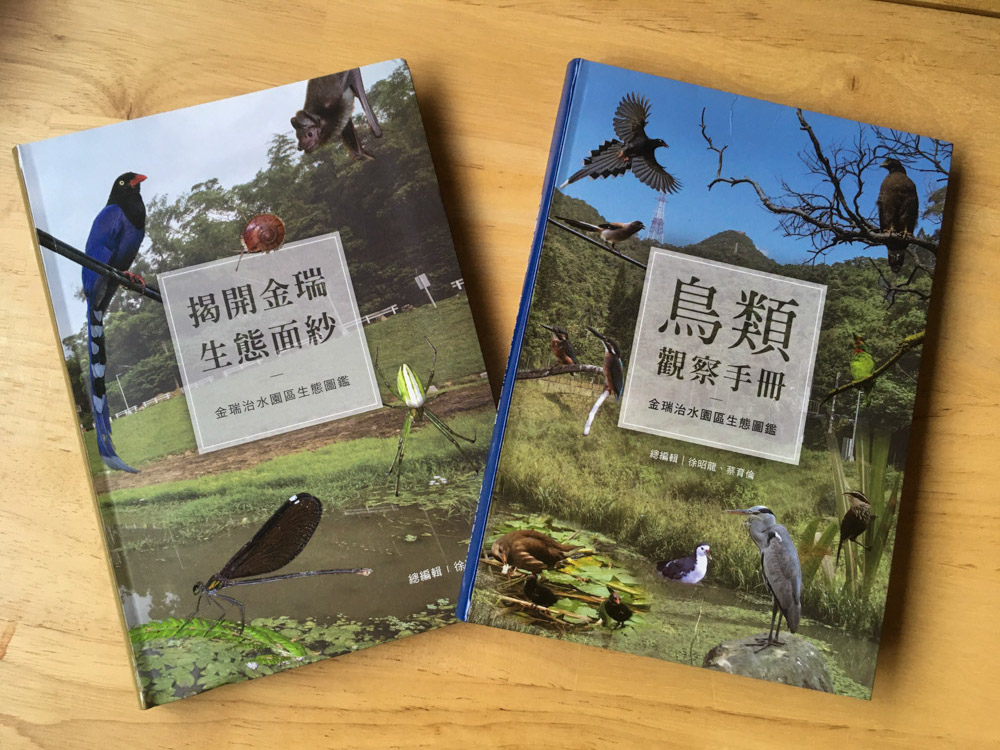 Taiwan dans toute sa diversité