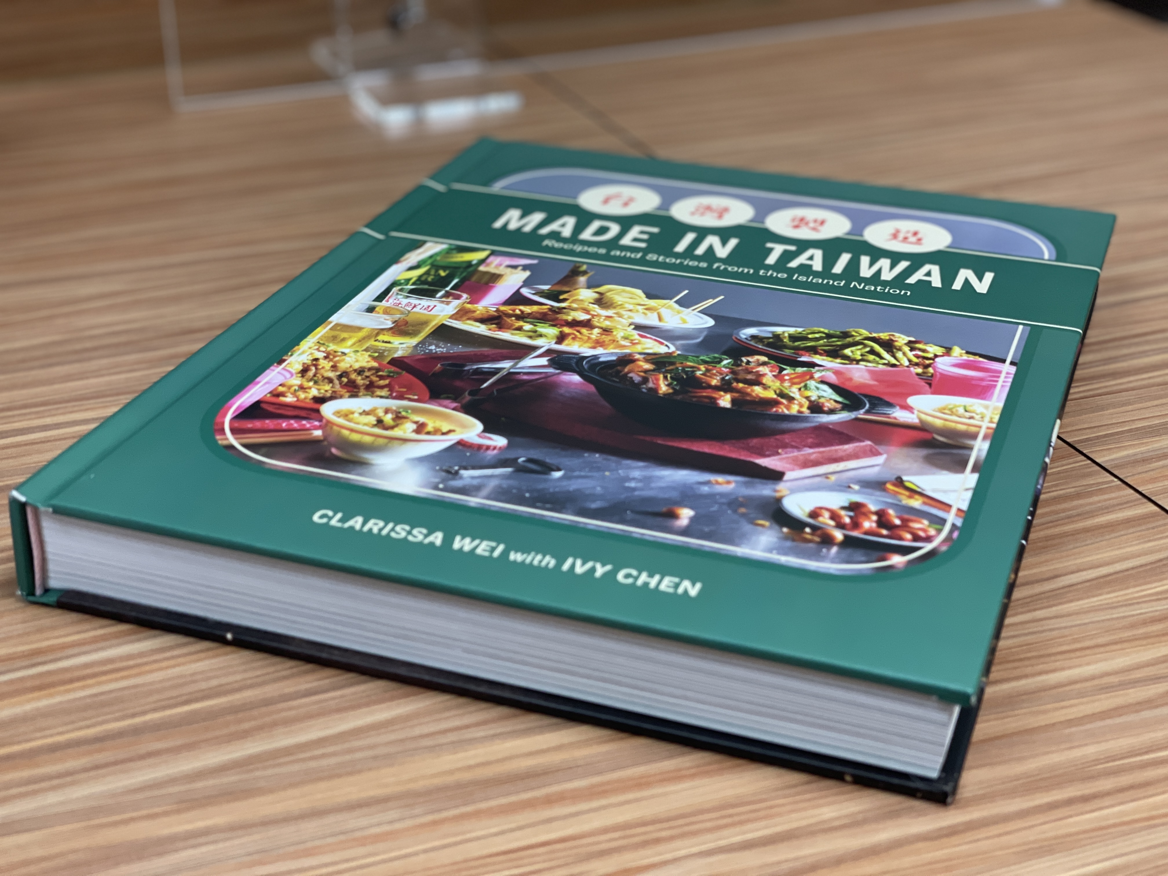 On en parle à Taïwan