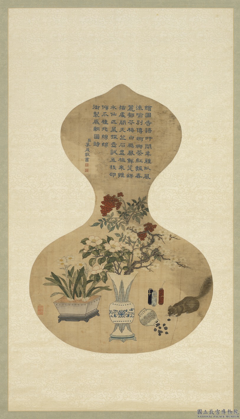 L’heure des musées