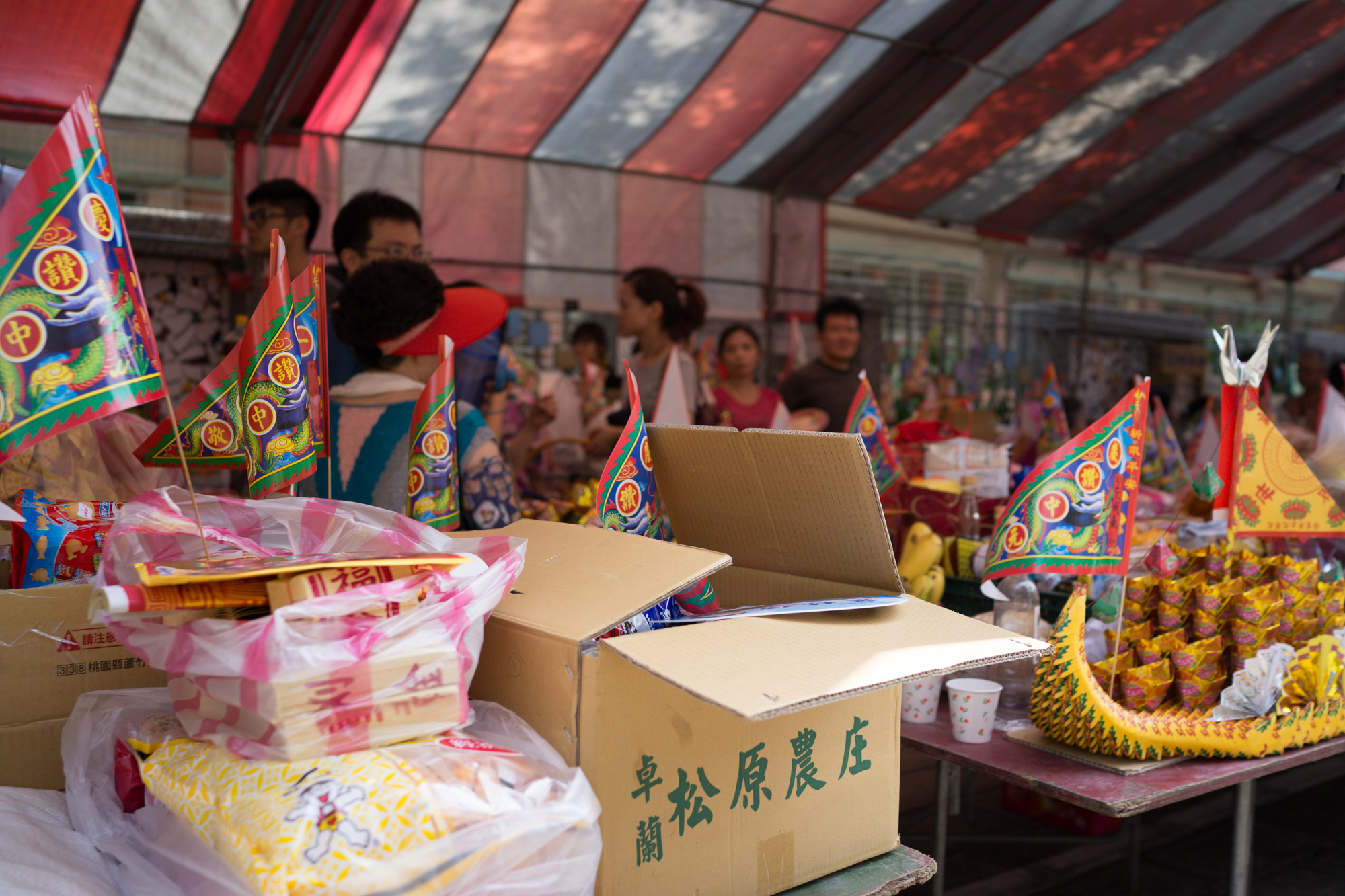 Taiwan dans toute sa diversité