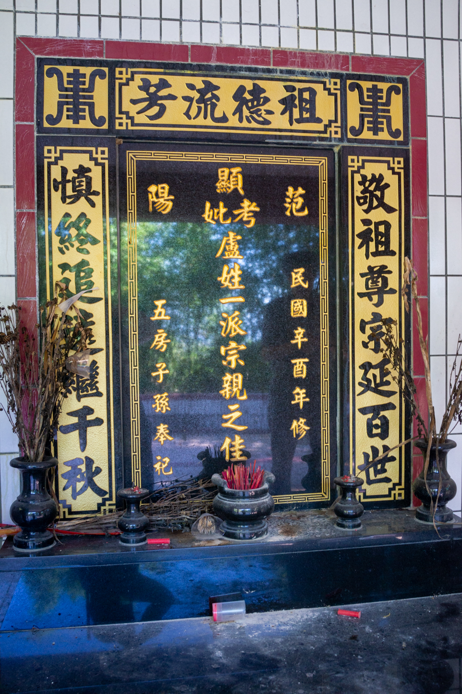 Taiwan dans toute sa diversité