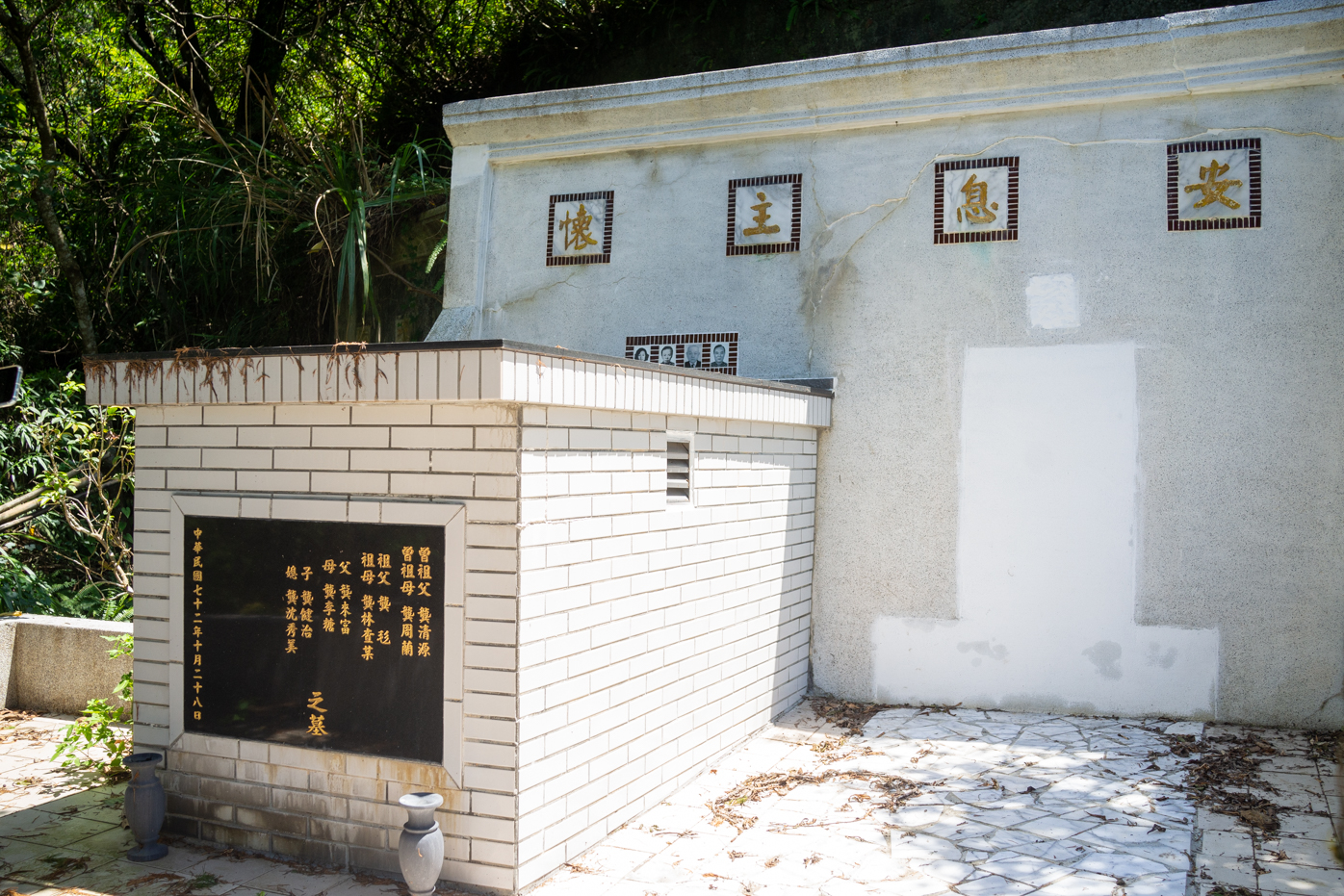 Taiwan dans toute sa diversité