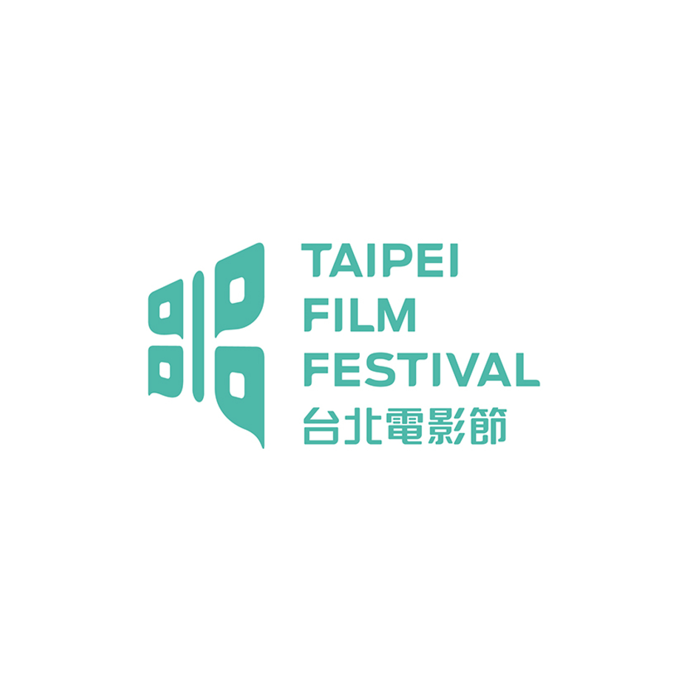 Artothèque : le festival du film de Taipei