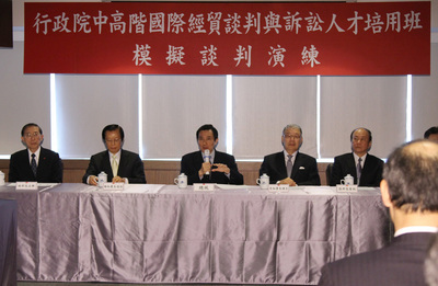 L’intégration économique régionale est une nécessité pour Taiwan