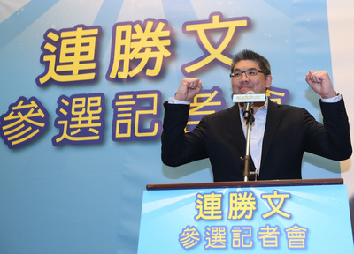 Sean Lien entre la course aux municipales de Taipei