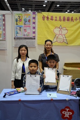 Taiwan a inscrit un nouveau record sur le salon d’ITEX