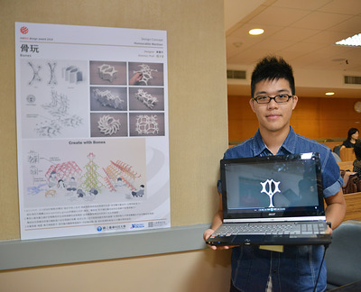 16 produits taiwanais primés aux Red Dots 2014 en Allemagne