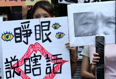 Taiwan toujours insatisfait des réponses du Japon dans le dossier des femmes de réconfort