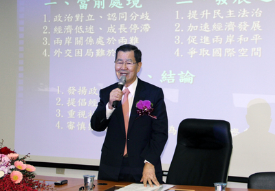 L’ancien Vice-président de la République participera au sommet de l’APEC à Pékin