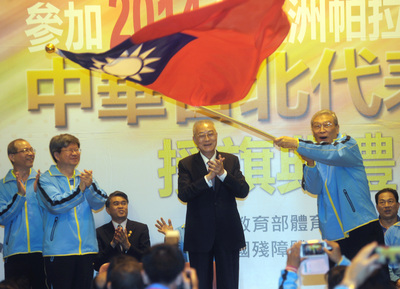 Départ de la délégation taiwanaise aux Jeux d’Asie handisport d’Incheon