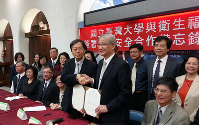 L’Université Nationale de Taiwan choisie comme partenaire du ministère de la santé