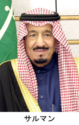 Condoléances à la famille royale d’Arabie Saoudite