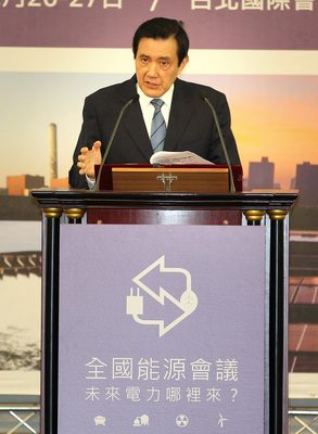 Taiwan n’exclura aucune option pour les énergies