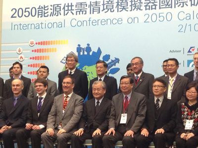 La pénurie énergétique de Taiwan est annoncée pour 2050