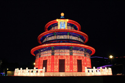 L’exposition des lanternes de Taipei a été lancée
