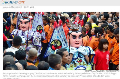 Spectacles folkloriques taiwanais pour la fête des lanternes en Indonésie