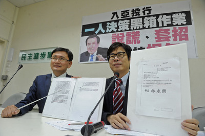 AIIB : la remise de la lettre d’intention au bureau des affaires taiwanaises se justifie par mesure de précaution