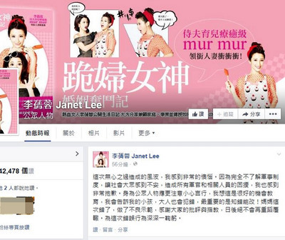 Ouverture d’une enquête contre un officier taiwanais et une célébrité pour une visite illégale d’une base militaire