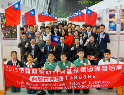 Taiwan brille au salon des inventions « Archimède » de Moscou
