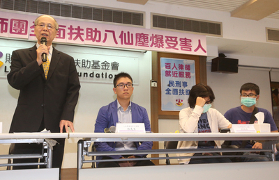Une centaine d’avocats se regroupe pour défendre le droit des victimes du parc aquatique du Nouveau Taipei