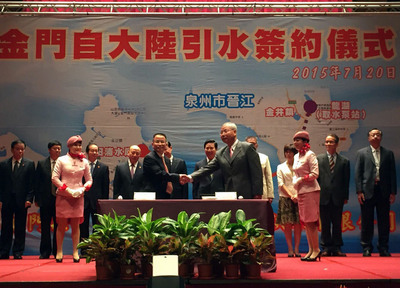 Signature d’un accord sur l’eau pour Kinmen