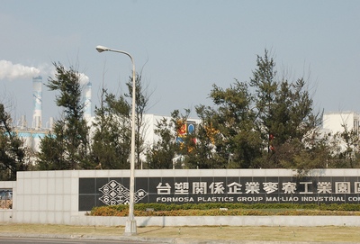 Formosa Plastics confirme l’implication de ses employés dans un scandale de corruption