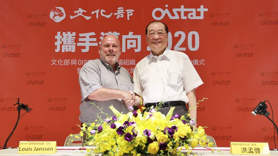 L’OISTAT continuera à siéger à Taiwan