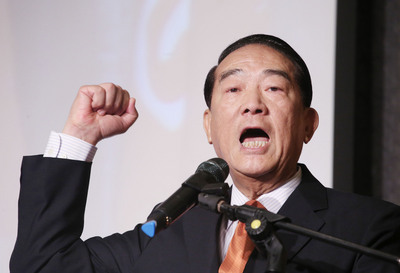 Un candidat de plus aux élections présidentielles de 2016