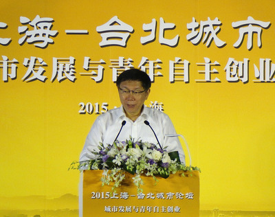 Quatre mémorandums signés dans le cadre du forum Taipei-Shanghai 2015