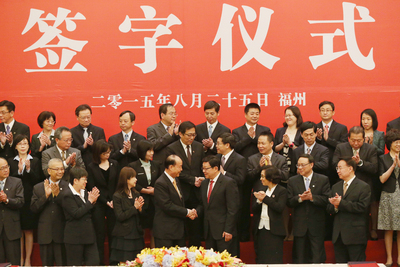 Les 11èmes pourparlers interdétroit et deux nouveaux accords entre Taipei et Pékin
