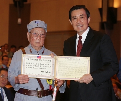 C’est le Kuomintang qui a dirigé les efforts de guerre de la Chine il y a 70 ans !