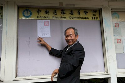 La période électorale est officiellement lancée